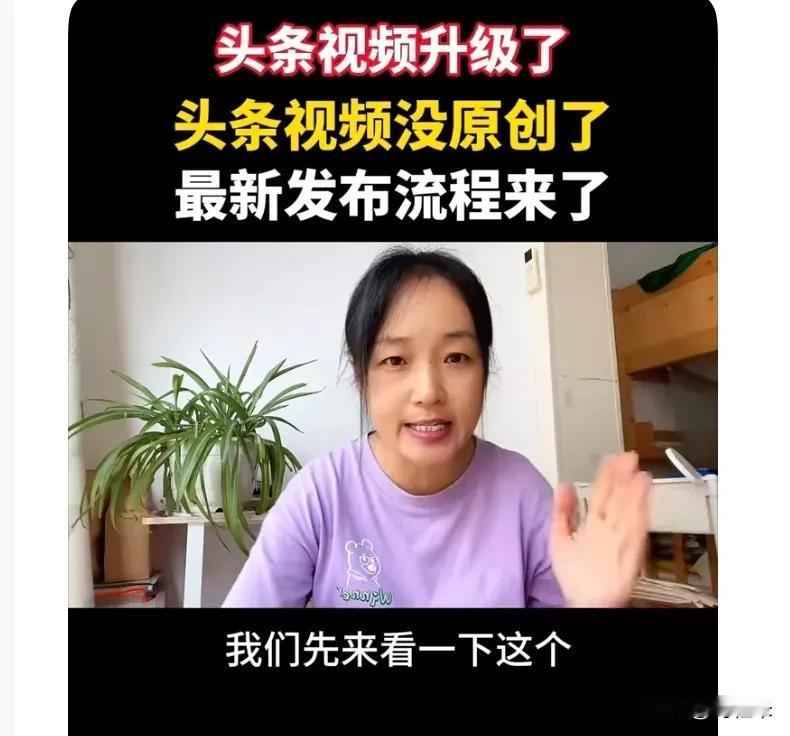 近日，广大用户发现，一直以来备受喜爱的头条小视频平台进行了重大更新，其界面设计和