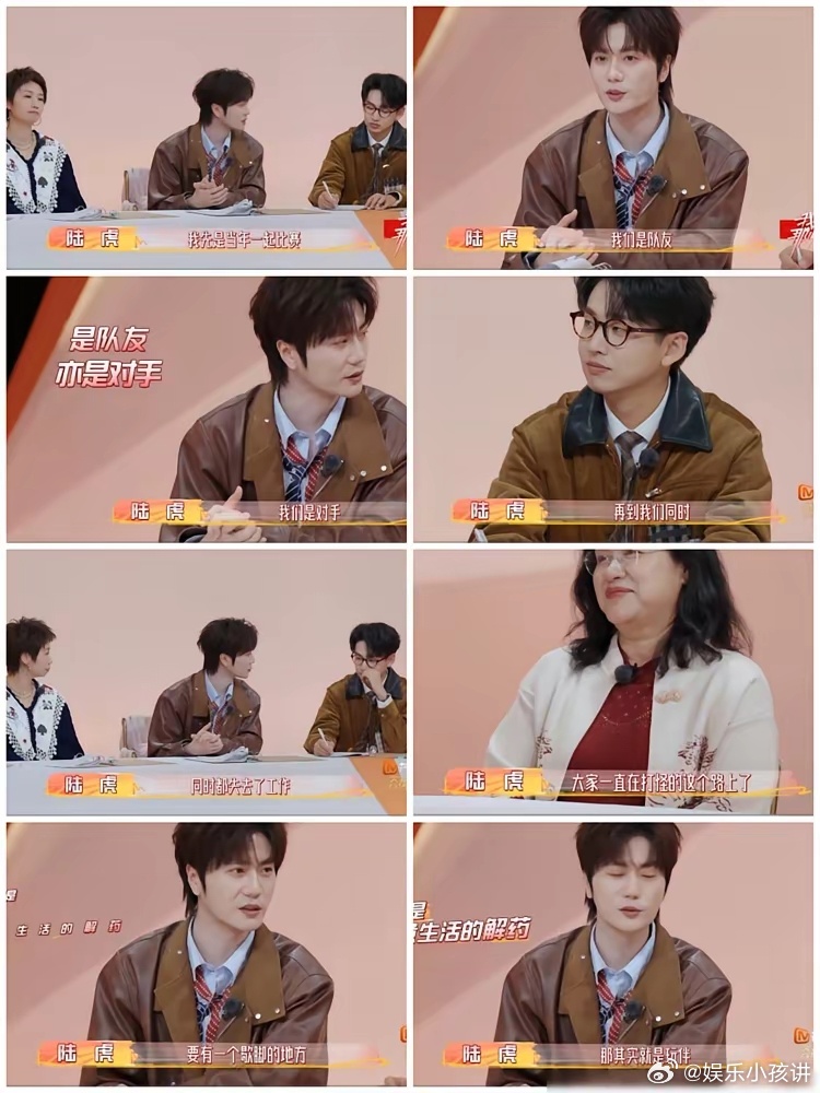 陆虎节目里聊陈楚生，前一秒还在笑，后一秒就哭了。 芒果台新综艺《我家那小子202