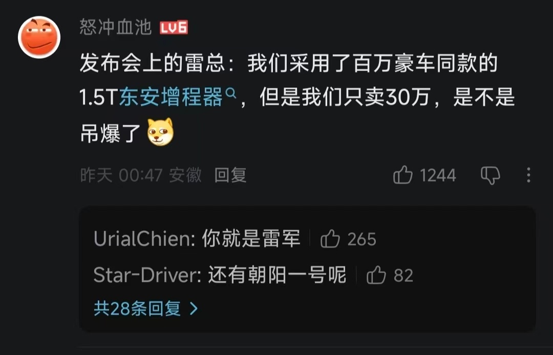 这算是提前剧透嘛？ 