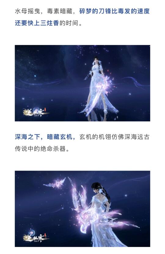 布灵布灵的海洋主题 天赏武器外观💎