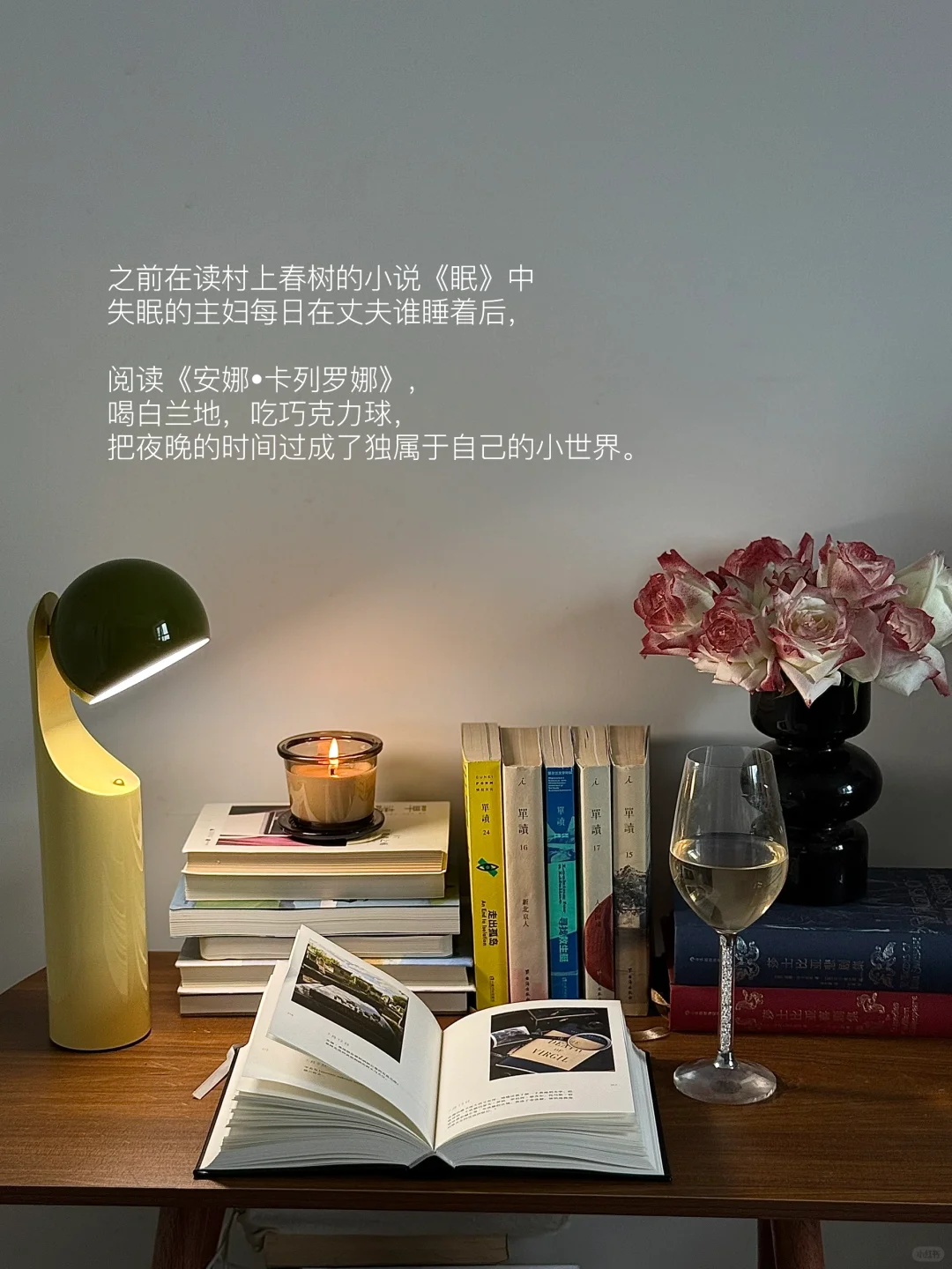 infp｜在夜晚修补我自己。