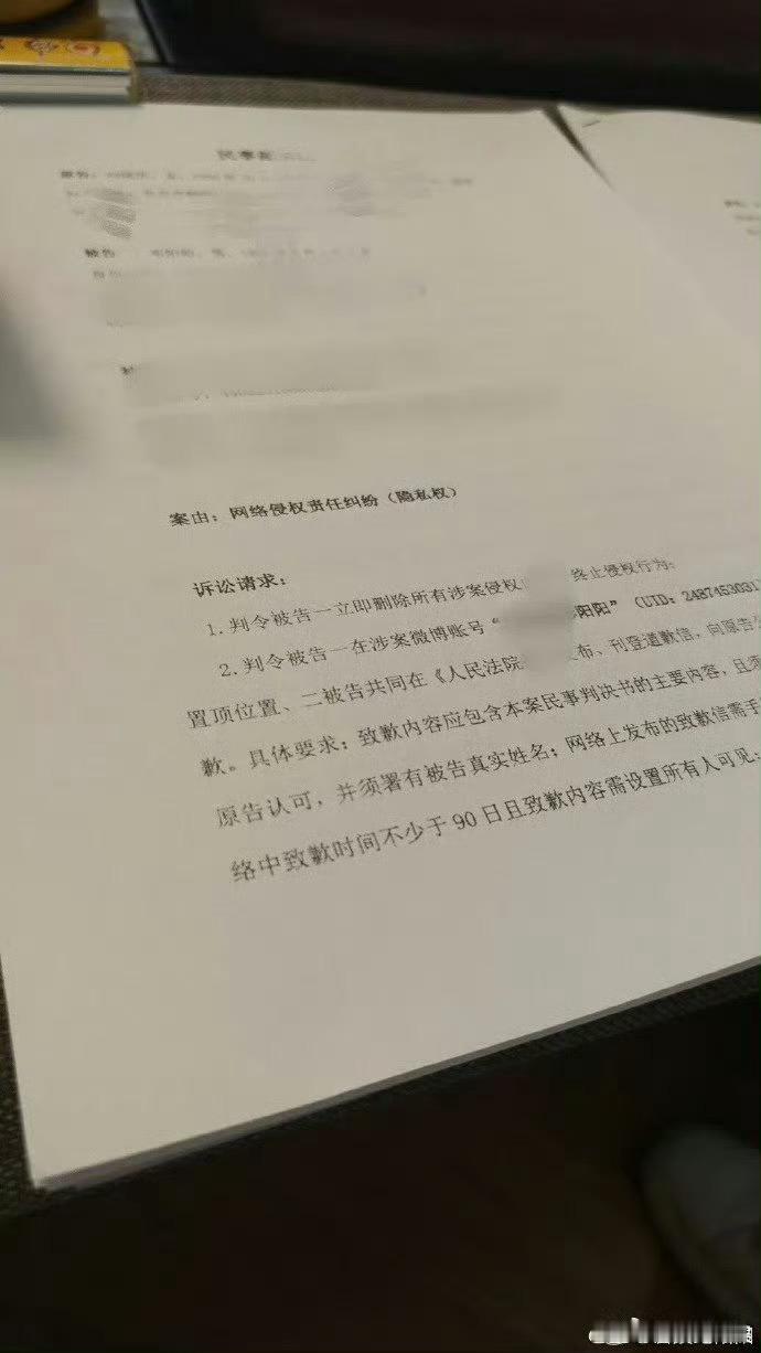 刘晓庆起诉了狗仔 刘晓庆起诉了狗仔邓阳阳，对方晒出诉讼材料，一句“留着子弹”，悬