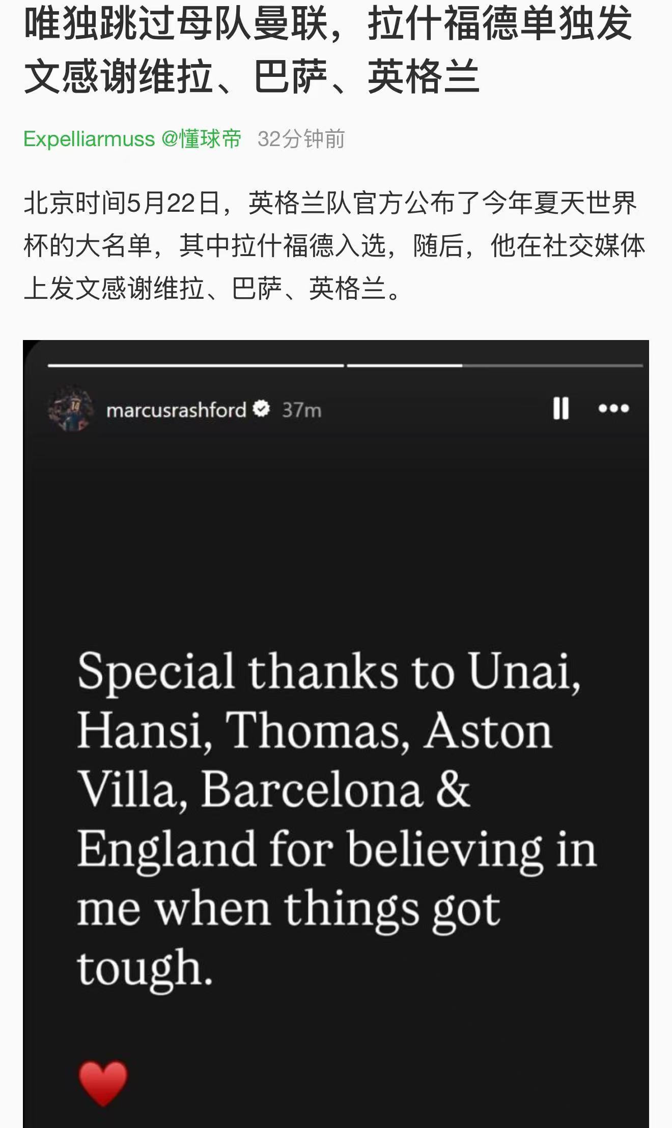 穆里尼奥和博格巴，曼联选择支持后者。C罗和DNA帮，曼联还是选择支持后者。现在落
