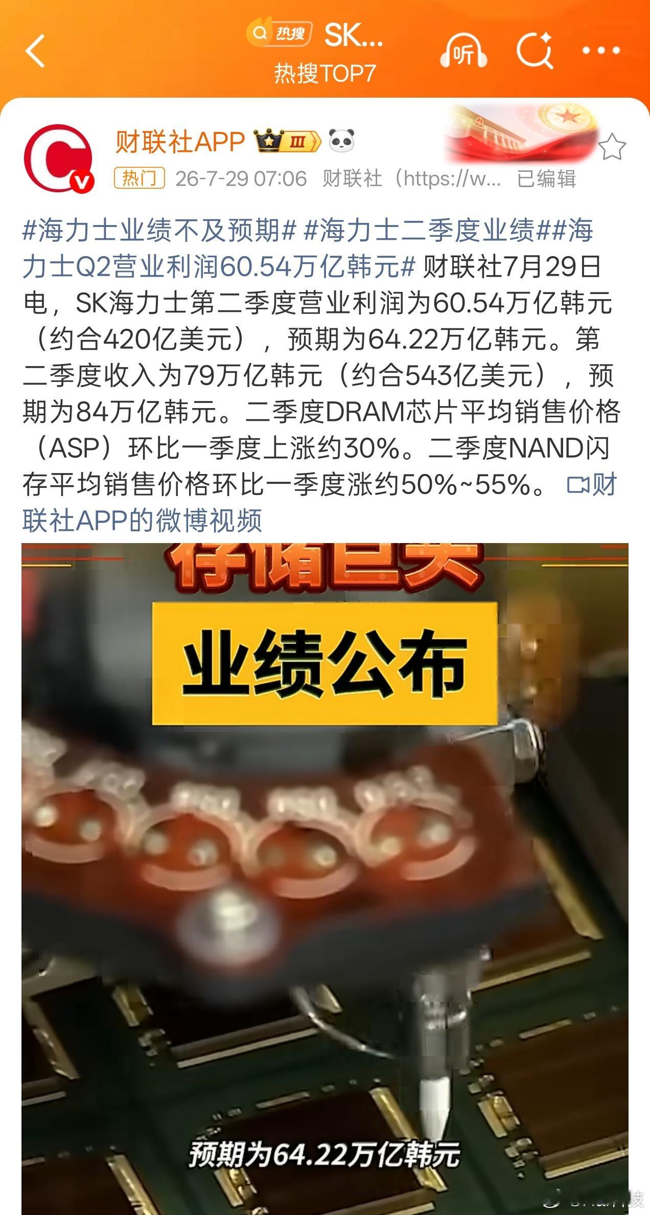 早，都说咯，存储不要竭泽而渔、报复性涨价，市场的反馈一下子接受不了，现在股市反复