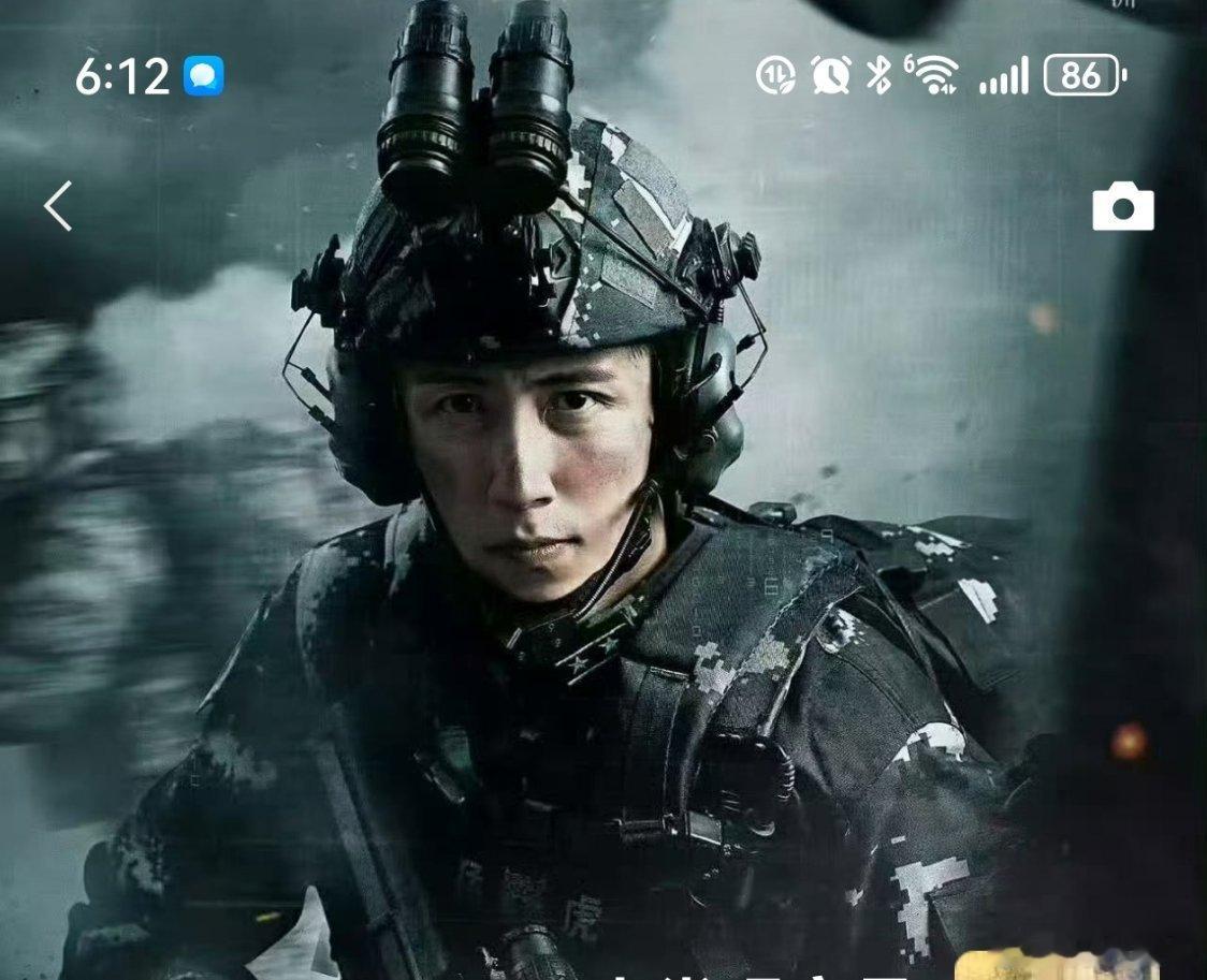 因为这张太帅了，我已经换成朋友圈的图了，嗷嗷嗷～～求老天爷开眼，当黄景瑜继续当兵