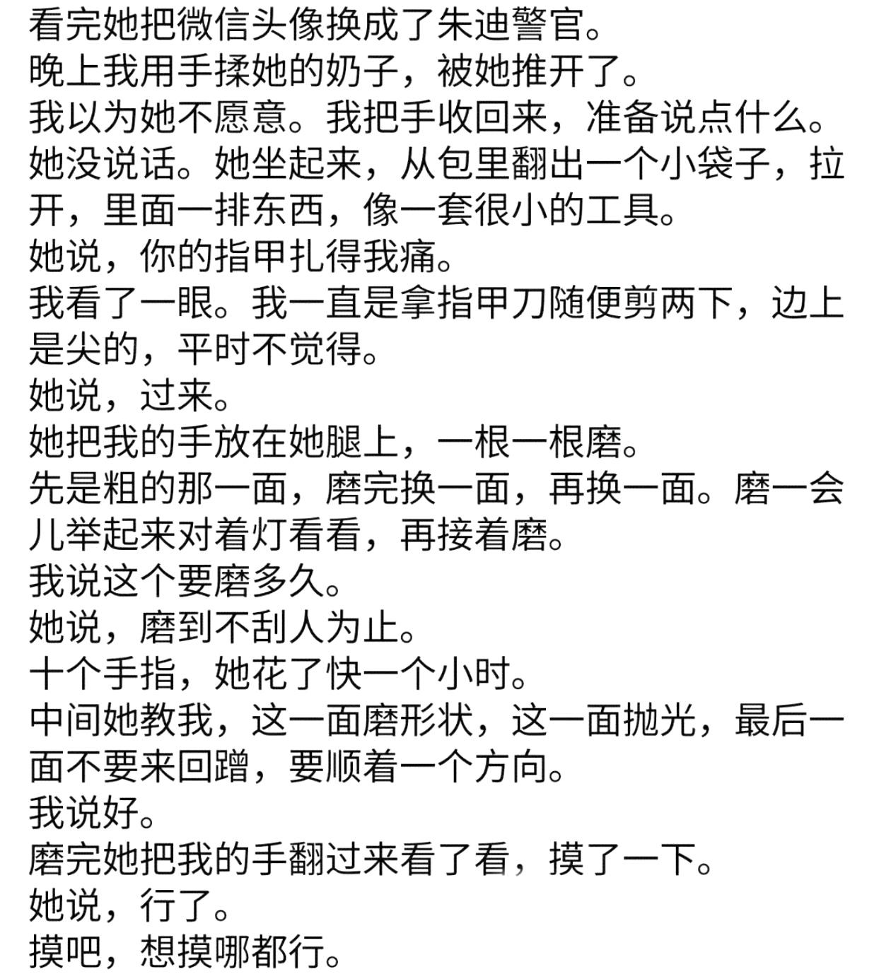 孙哥这文采，不写小说可惜了！

整体全部都看了，感觉这一段可有可无，有些事情只是