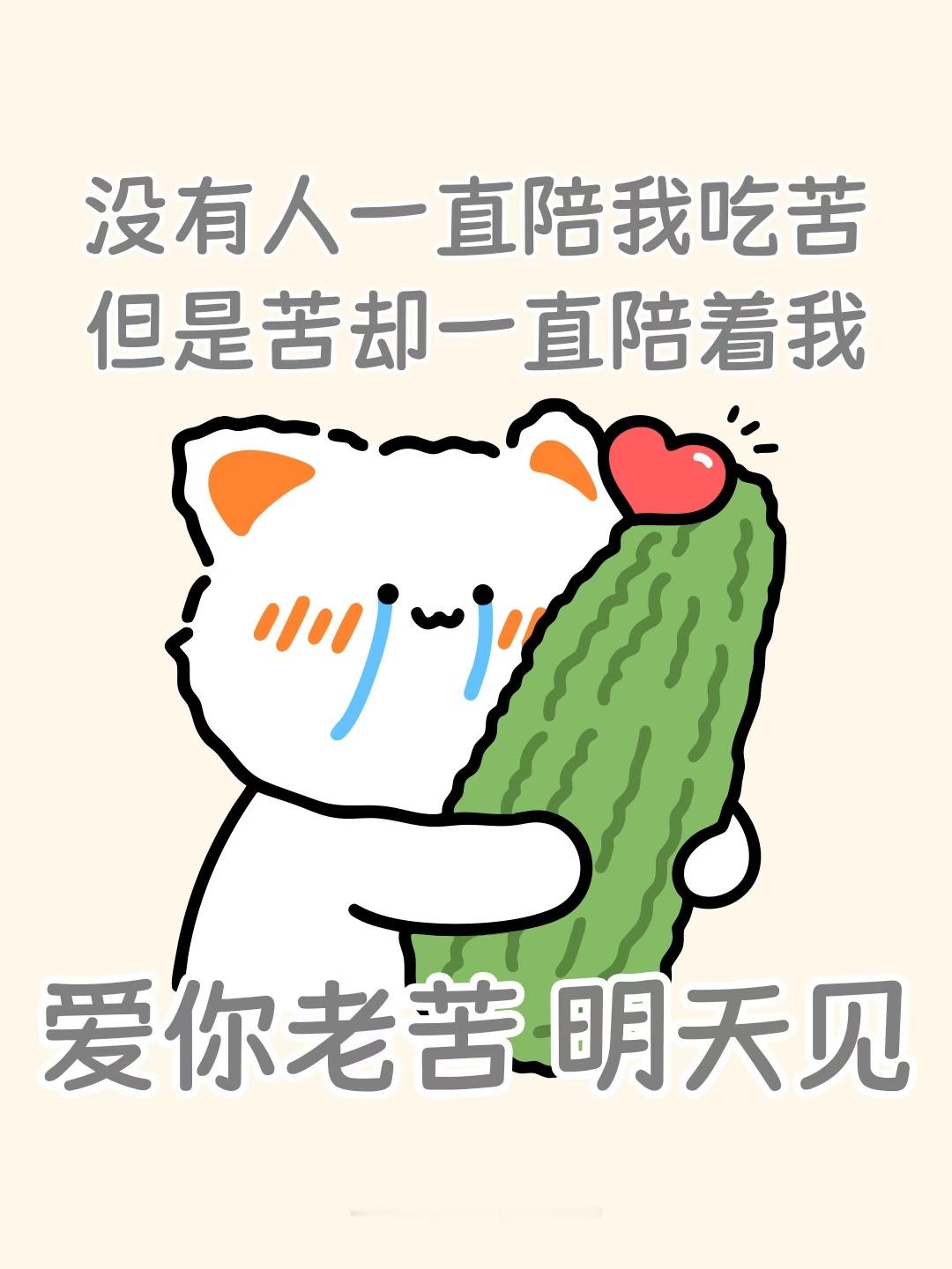 一万块钱让你元旦加班现实是，又要加班，又没1万块钱