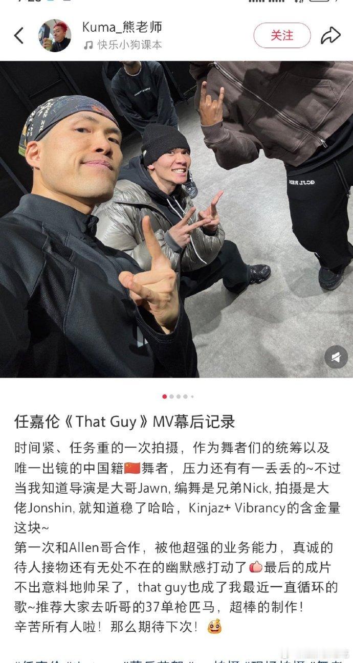 但凡跟任嘉伦合作过的没有不夸他的「超强的业务能力、真诚的待人接物、无处不在的幽默