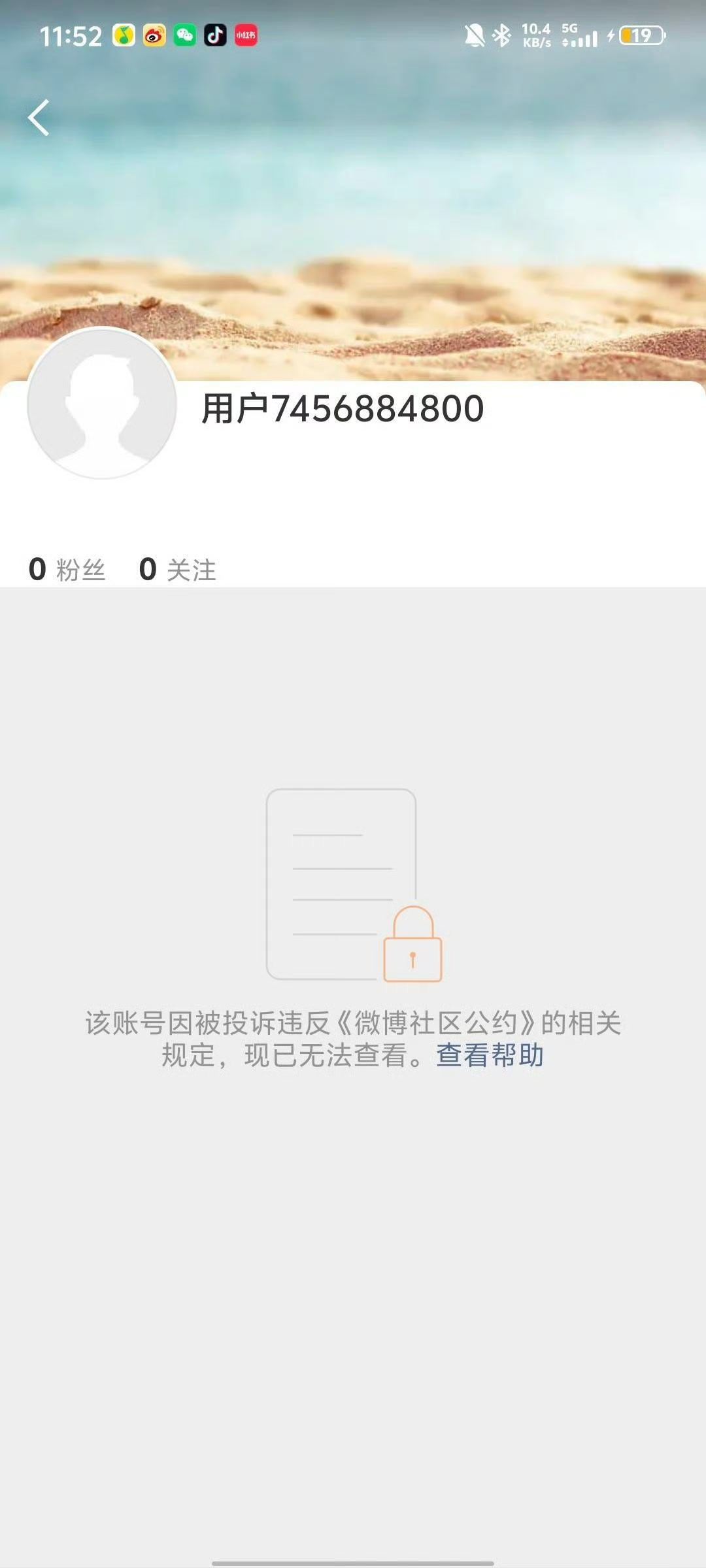故人又不见 