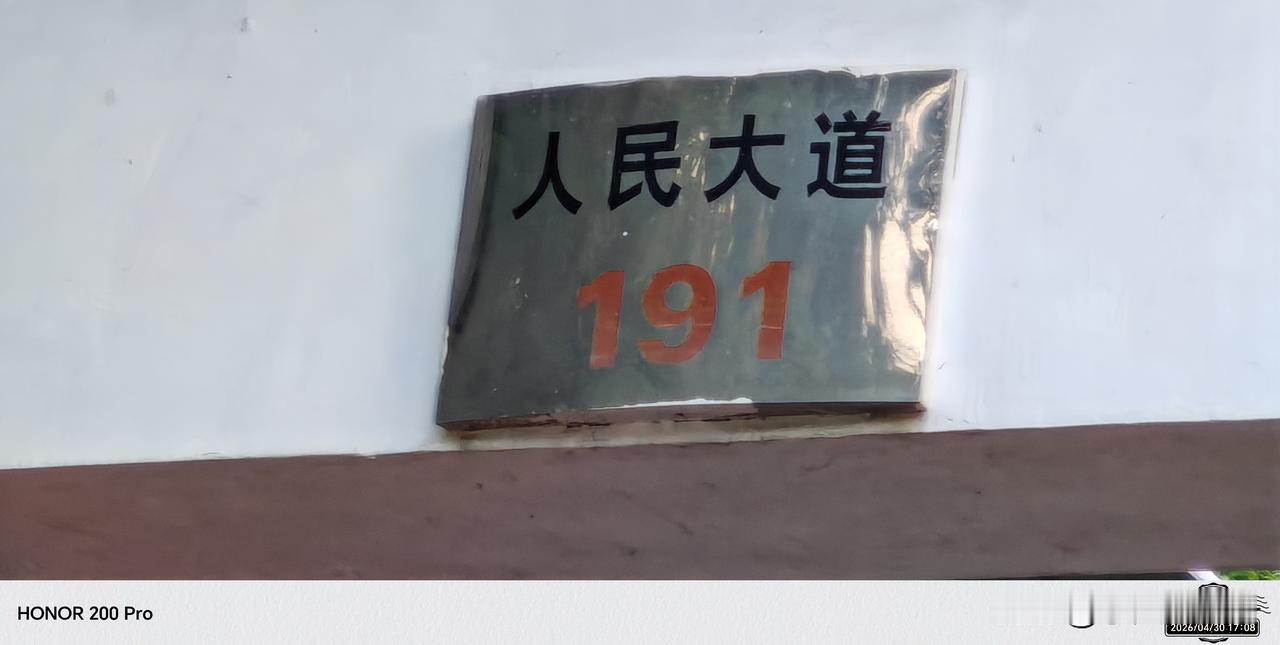 宁海县著名的闻裕顺福利院停业了，令人吃惊！这座位于人民大道的福利院是爱心人士闻裕