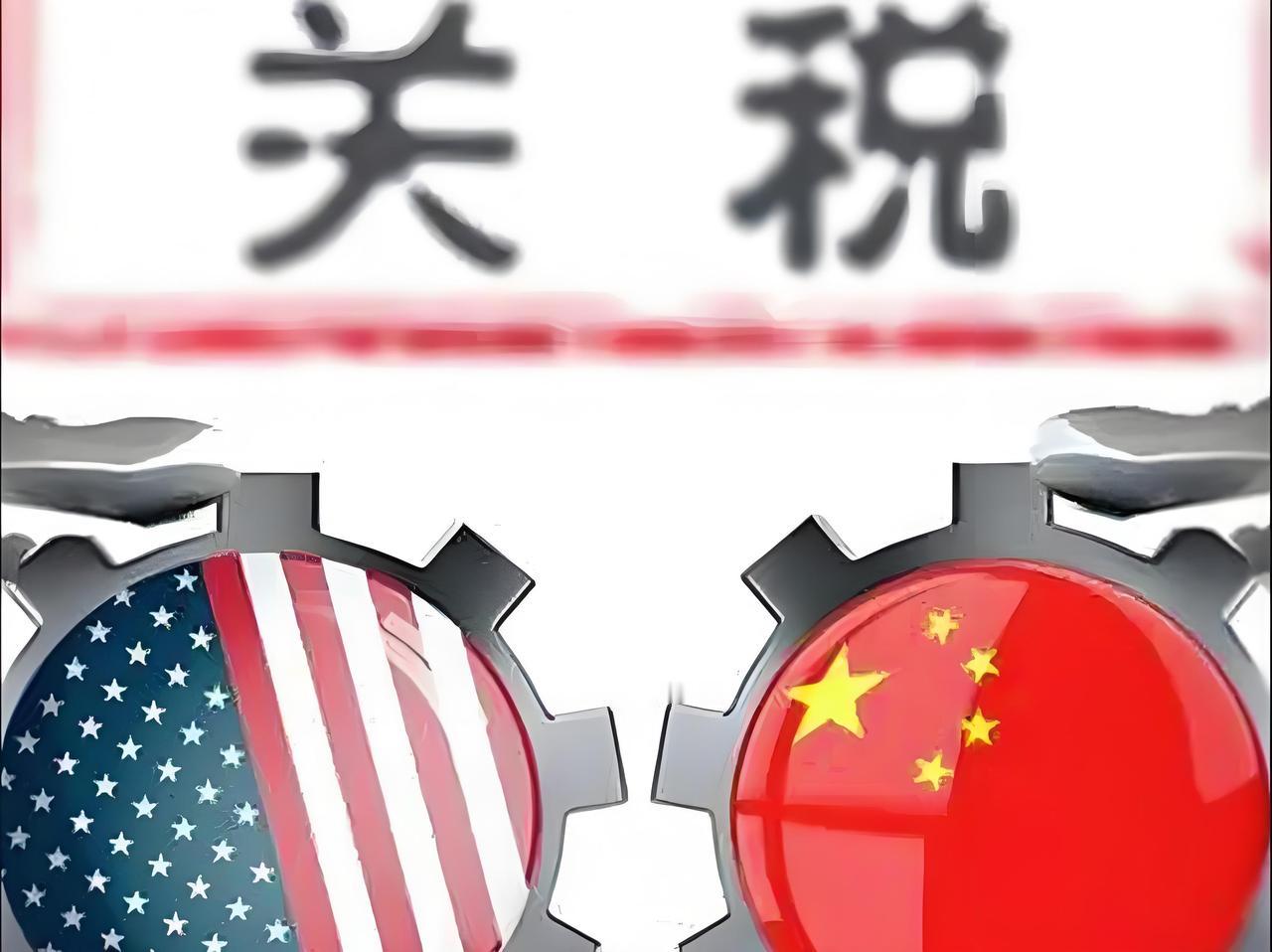 你要战，那便战！特朗普的加征关税来势汹汹，我们怎么应对！强硬是关键。不要幻想你投