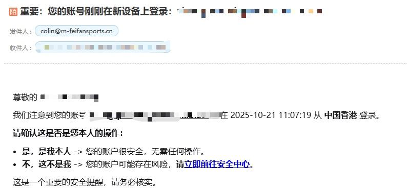 电诈套路，不要点击陌生人发来的陌生网址，防止被洗白。