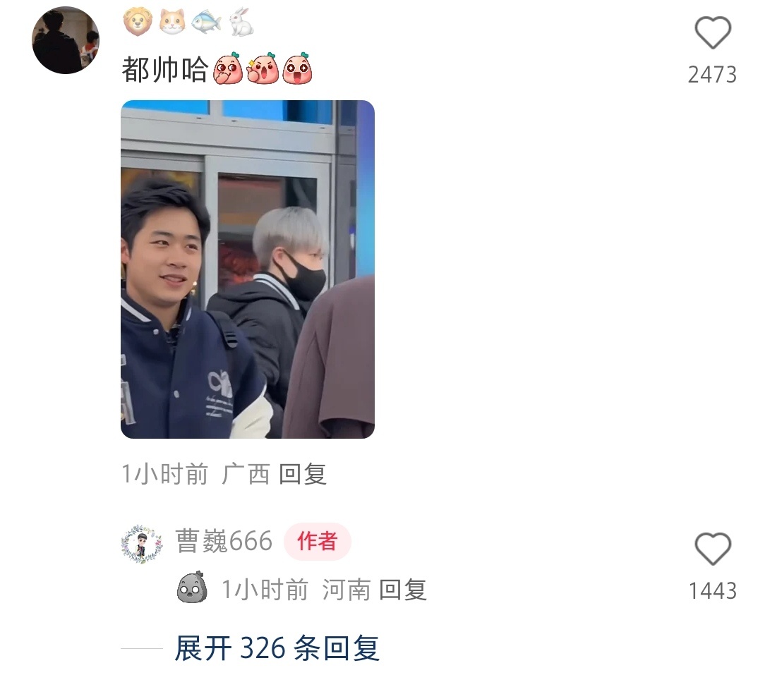 笑的不行 王楚钦从不说假话 你还是得抹点蛋白粉[允悲] 