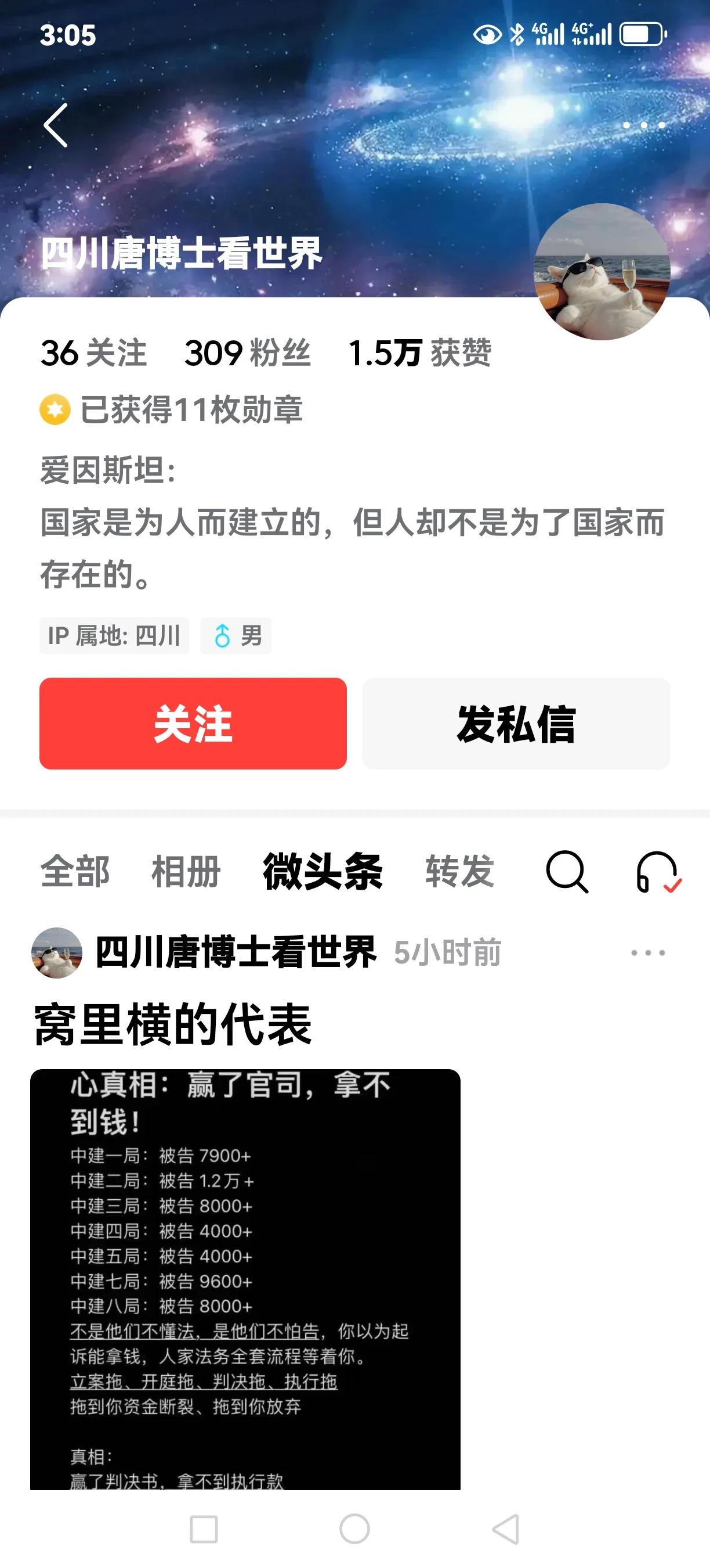 没错国家是为人而建立的[what]