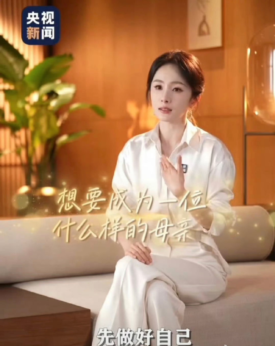 杨幂《央视新闻》采访 先做好自己，再做一个母亲 ​​​