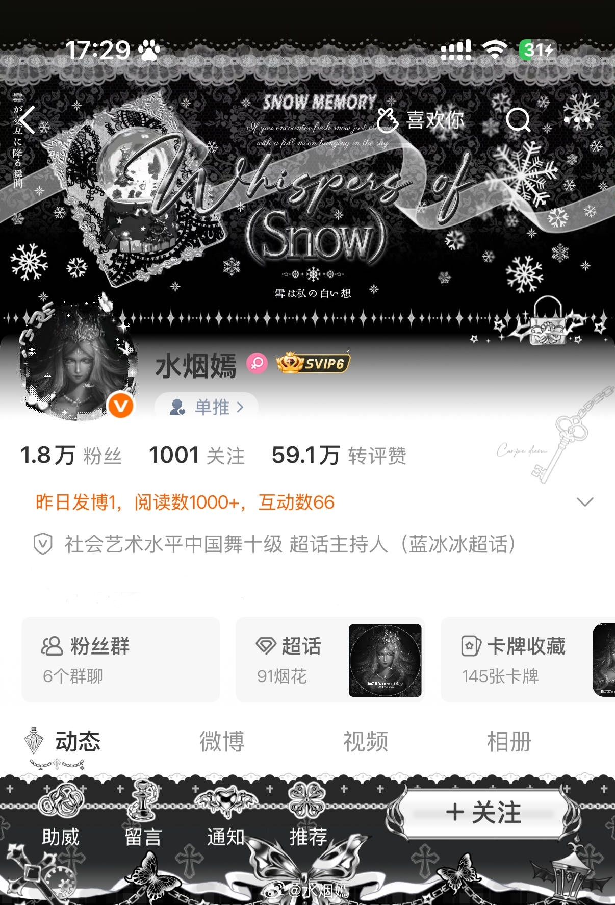 （1️⃣）SSR交换站 平抽个光翼普 明天下午四点开可自理 不抽属性冲突（玩盲盒