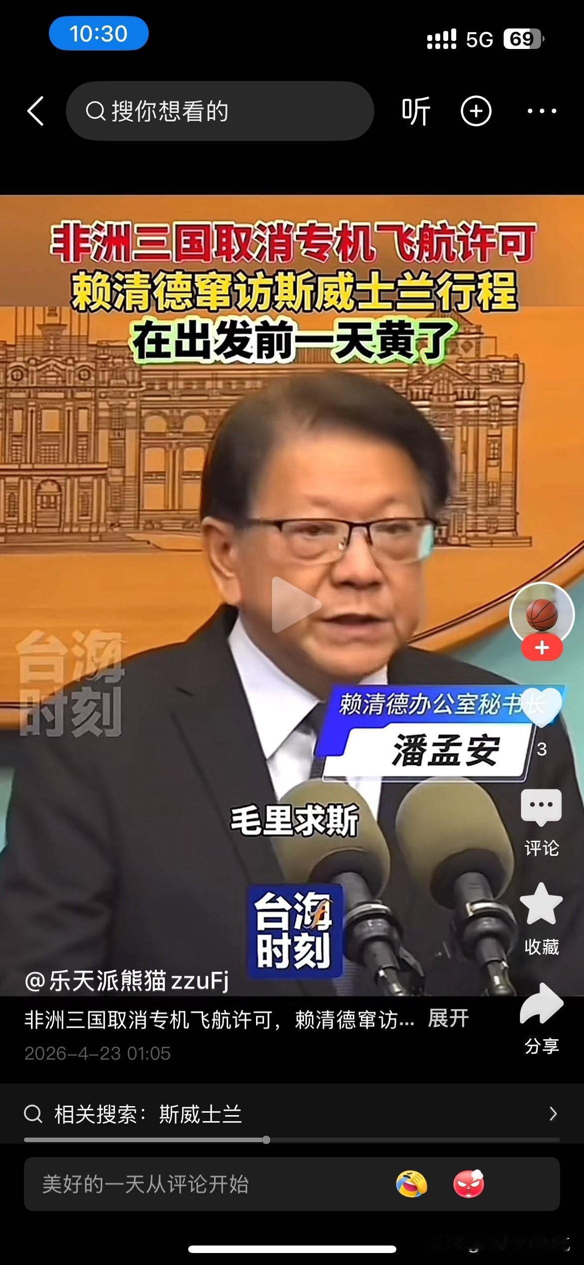 和我预想的一样，以后出去需要申请，进来需要申请[我想静静]，以后出口进口所有东西