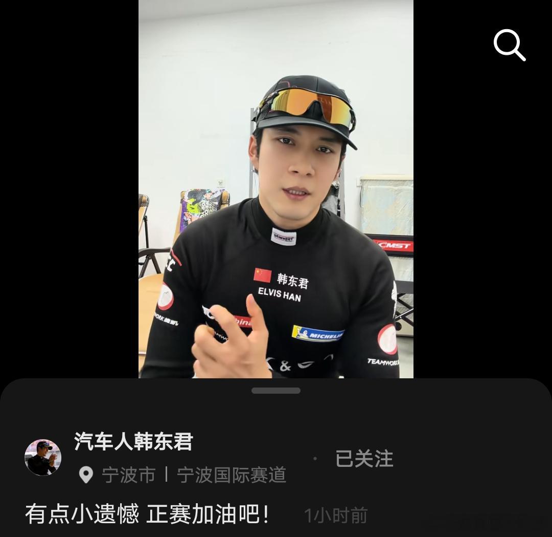 颤抖吧我哥现在学会实时跟粉丝报备了！ 