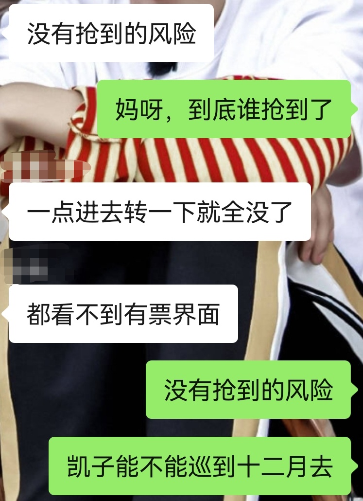 没招真没招。。。没事首场见不了下场见下场见不了再下场见一巡见不了二巡见二巡见不了