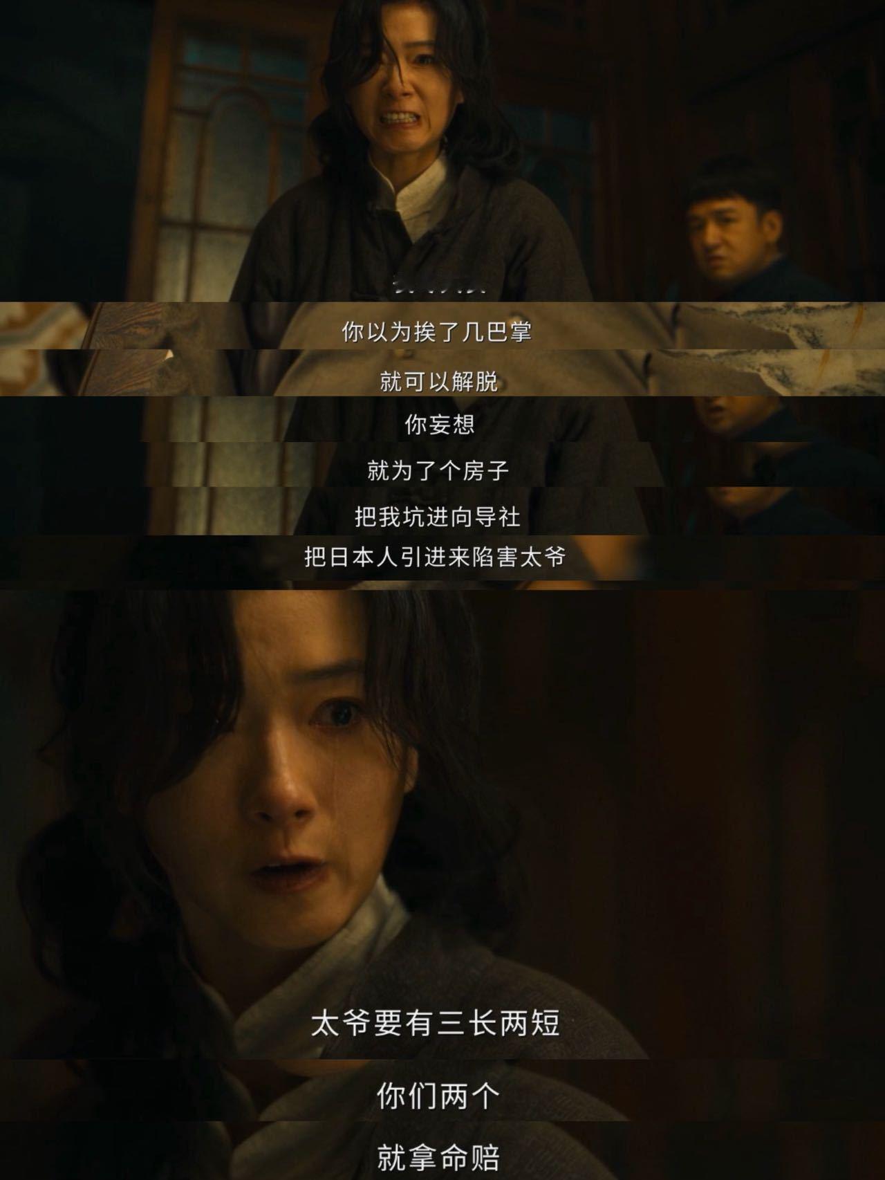 感觉万茜下一秒就要杀鱼了 AI无法替代的感染力就在这里。万茜一个眼神能调动我全部