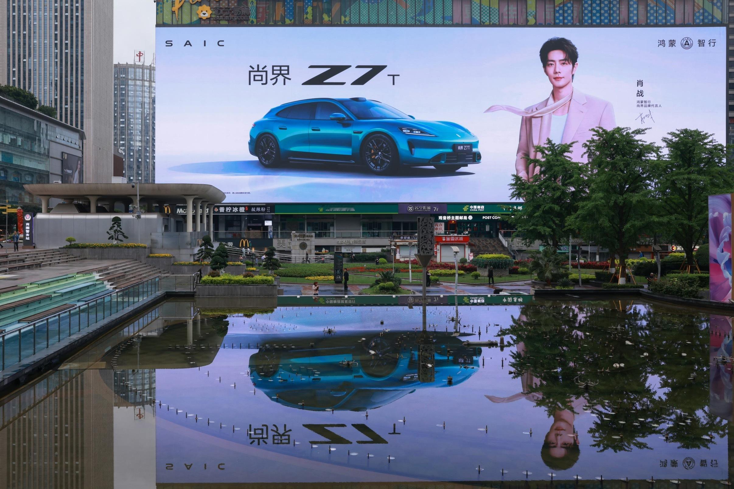 这么大的代言人海报，肖战和尚界排面拉满！余承东官宣肖战代言肖战代言尚界