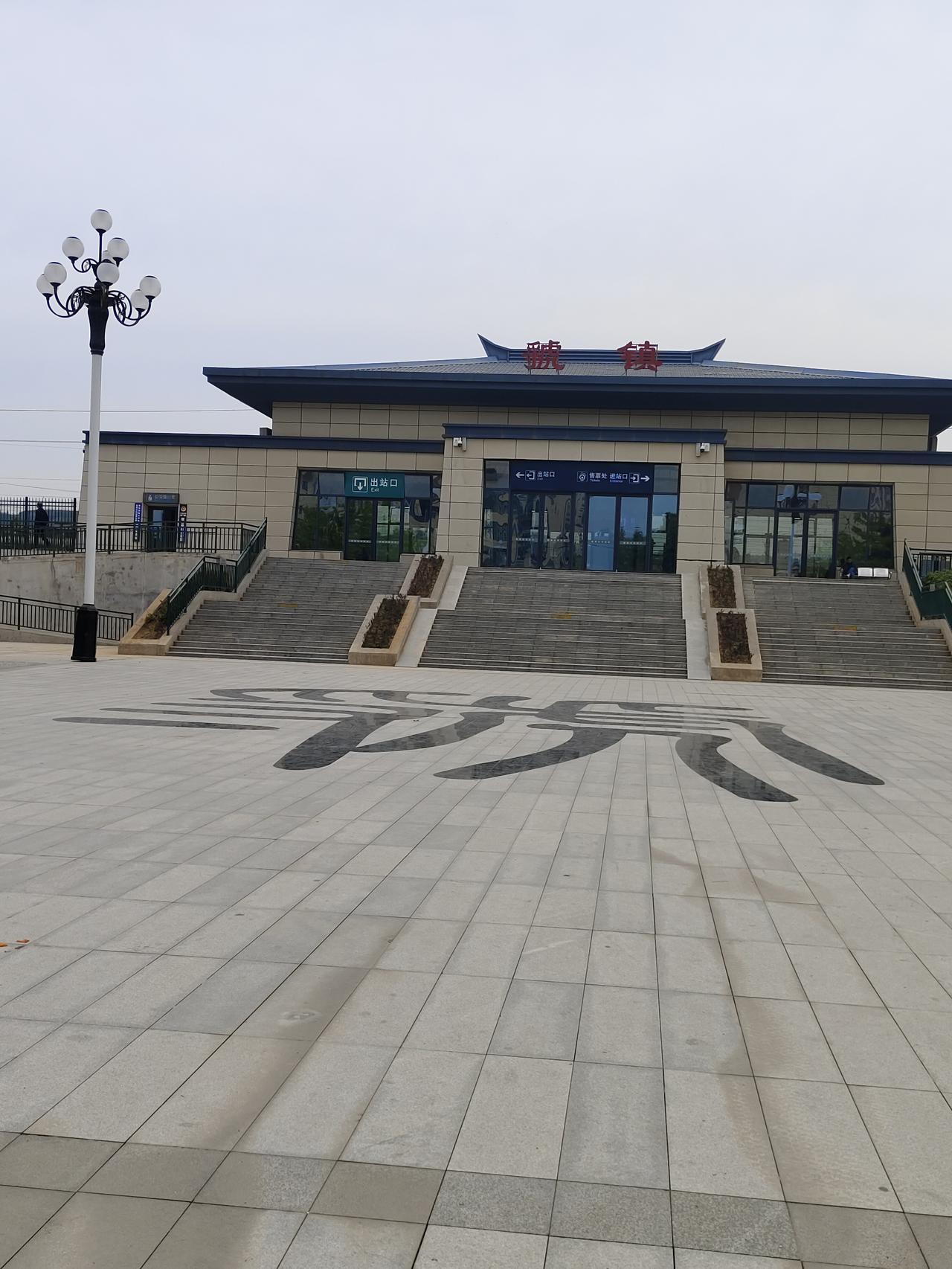 虢镇说虢（一）。说起虢镇，当地人都说guizhen，这没有什么奇怪的，因为最早的