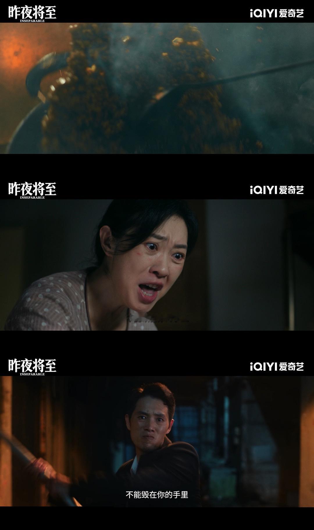 这部剧凑齐了悬疑剧最狠的人昨夜将至悬疑剧狠人组团上线！《昨夜将至》三位实力派藏着