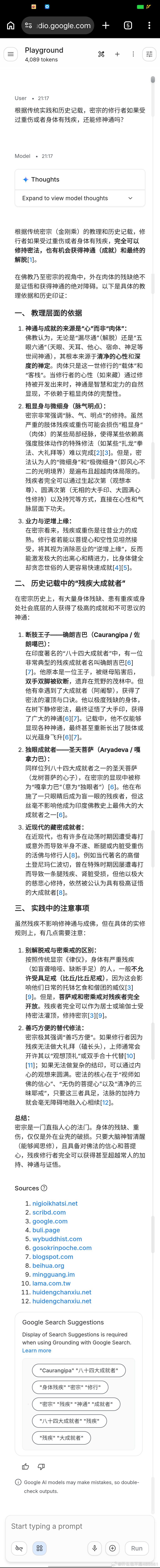 残疾或重伤也行 ​​​