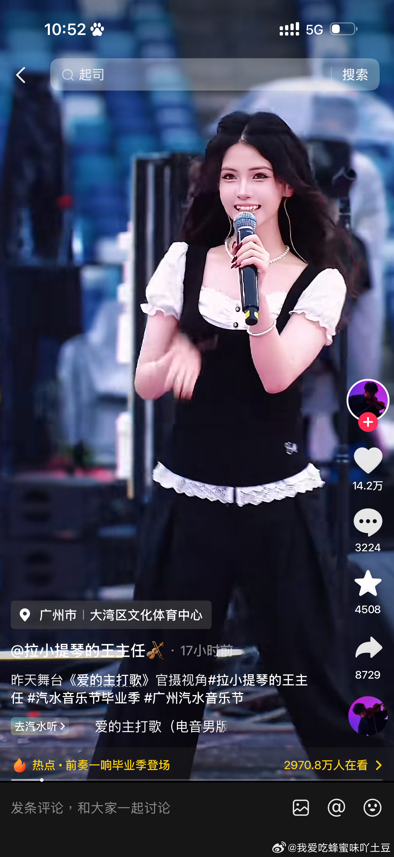 有人能懂他们吗 她们跑出来我就哭了 