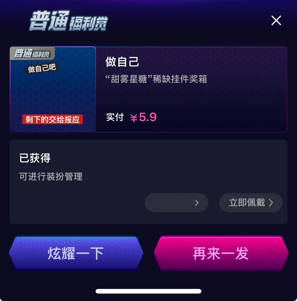送首评 