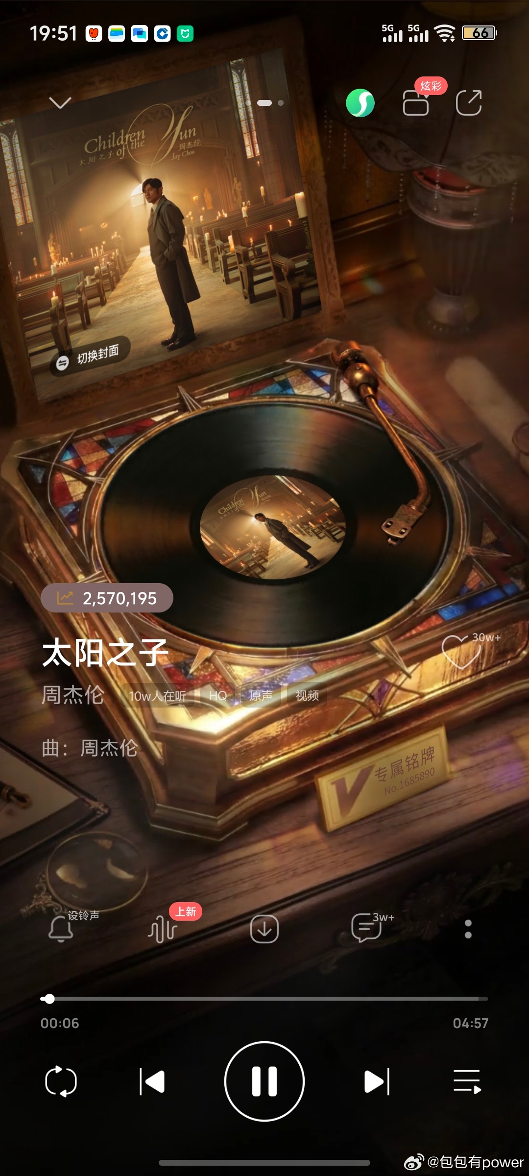 那还有啥说的周杰伦新专辑太阳之子