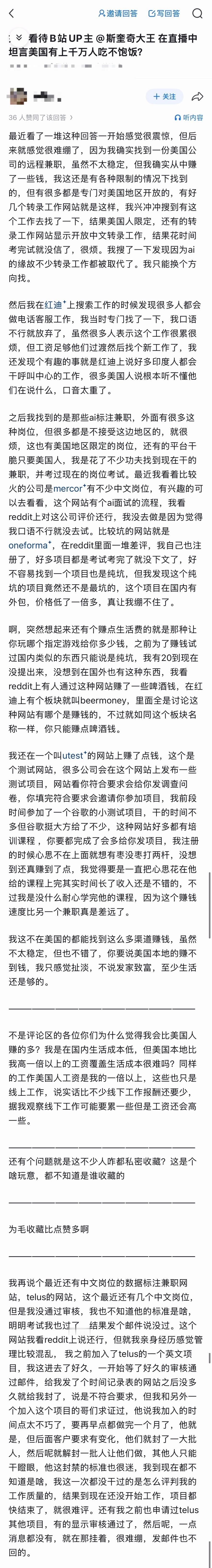 🔻社会主义国家把我们的公民保护的太好了，以至于给了这位up巨大的错觉：让他以为