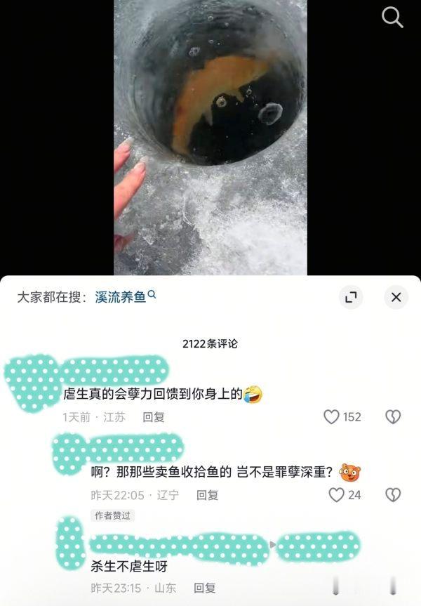 不是快病s了吗提前送走也叫虐生 