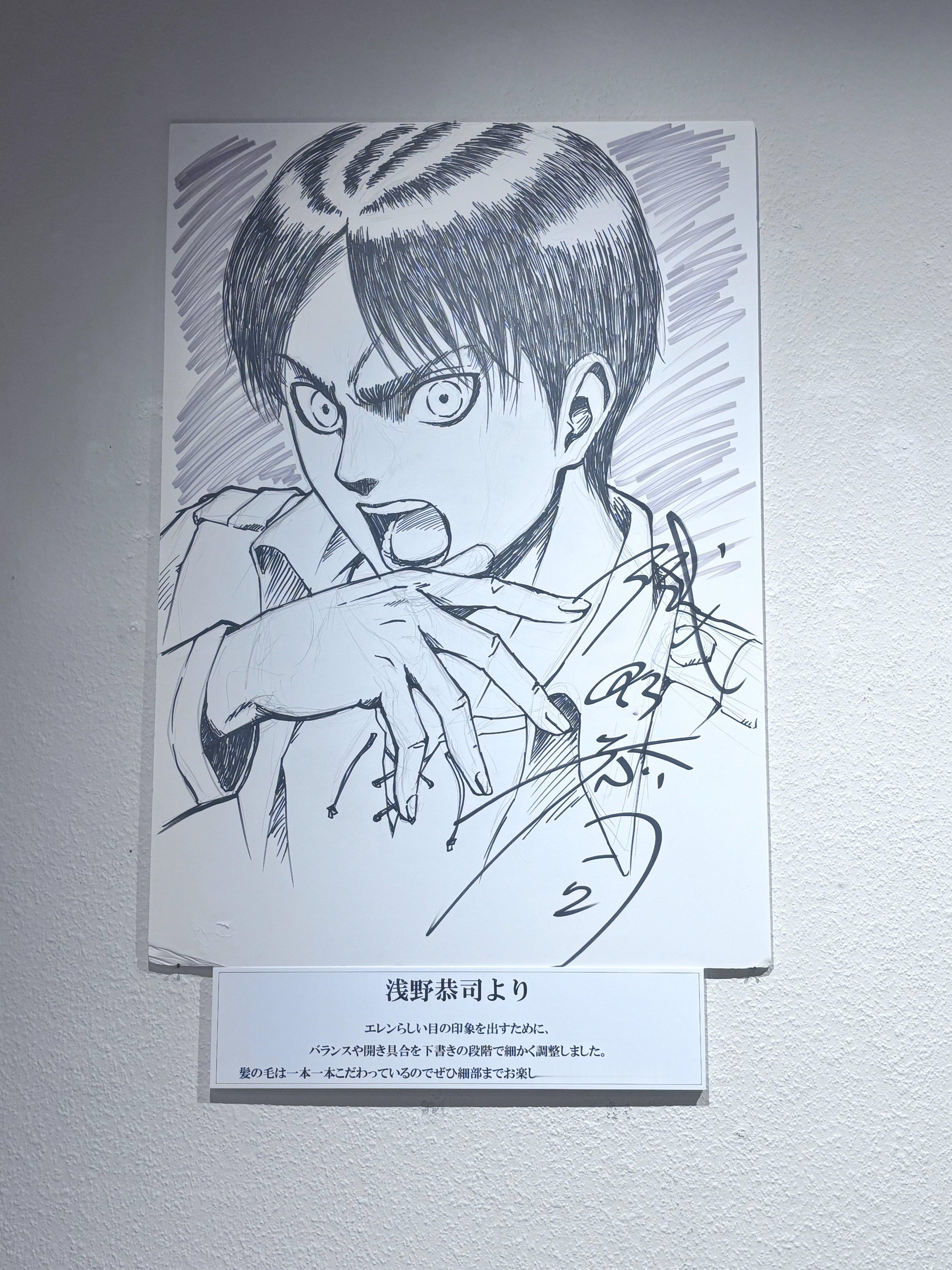 进击的巨人 🪭京都会場 最終日🪭◤TVアニメ『進撃の巨人』POP UP SH