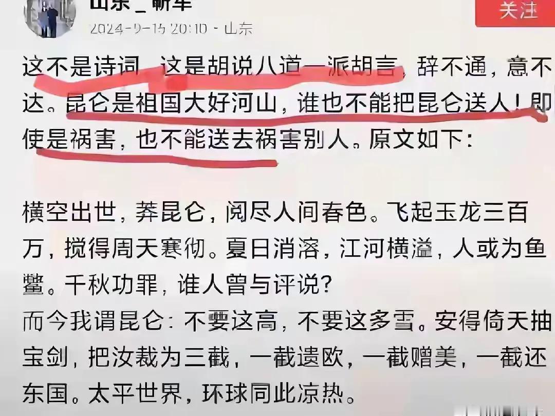 不杀贪官贪官勇，不惩辱祖辱祖狂。
奈何世间任萧条，污泥浊水浸天罡。

看图即明