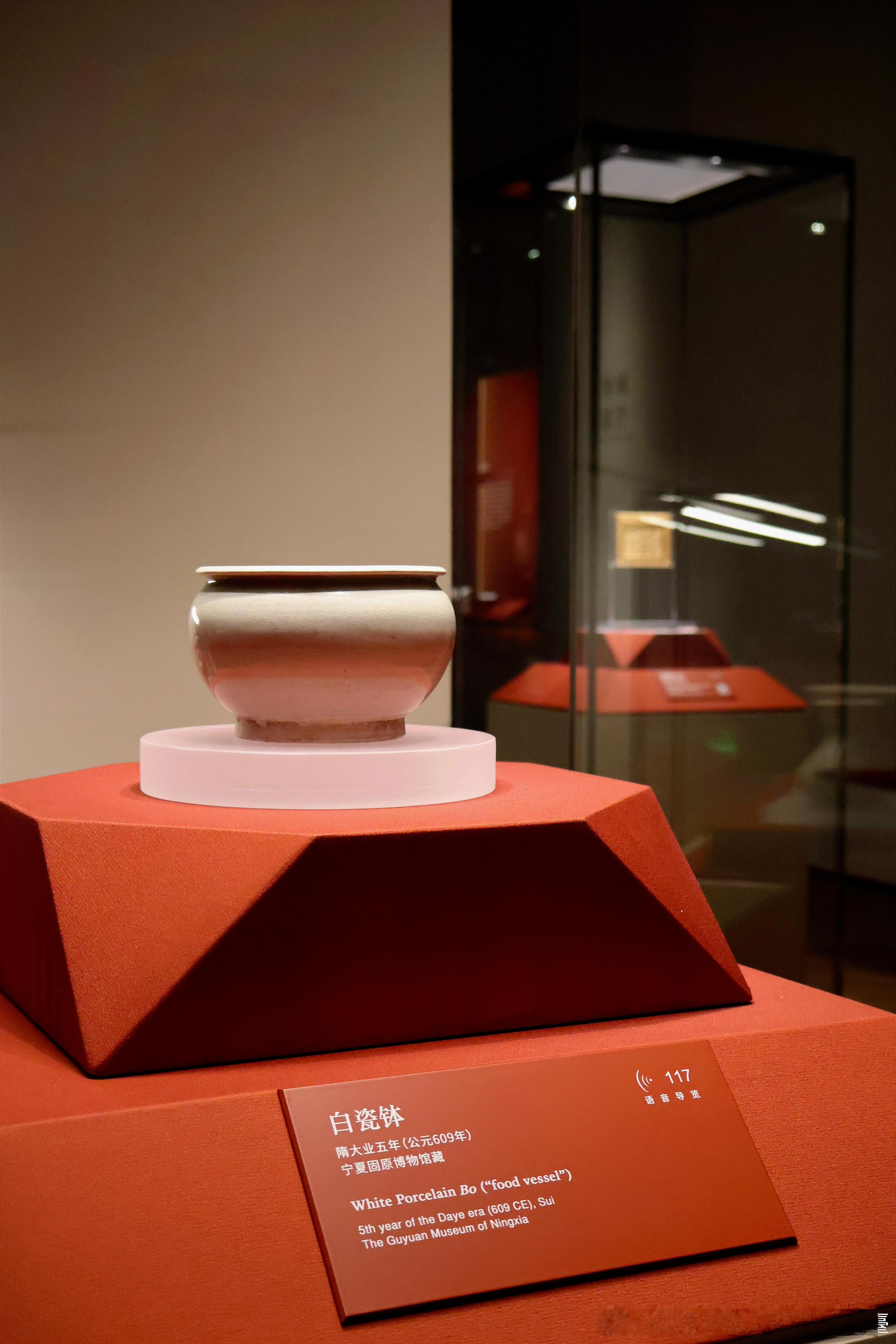 【华彩六盘】白瓷钵/隋/宁夏固原博物馆藏1987年固原小马庄村史射勿墓出土隋唐考