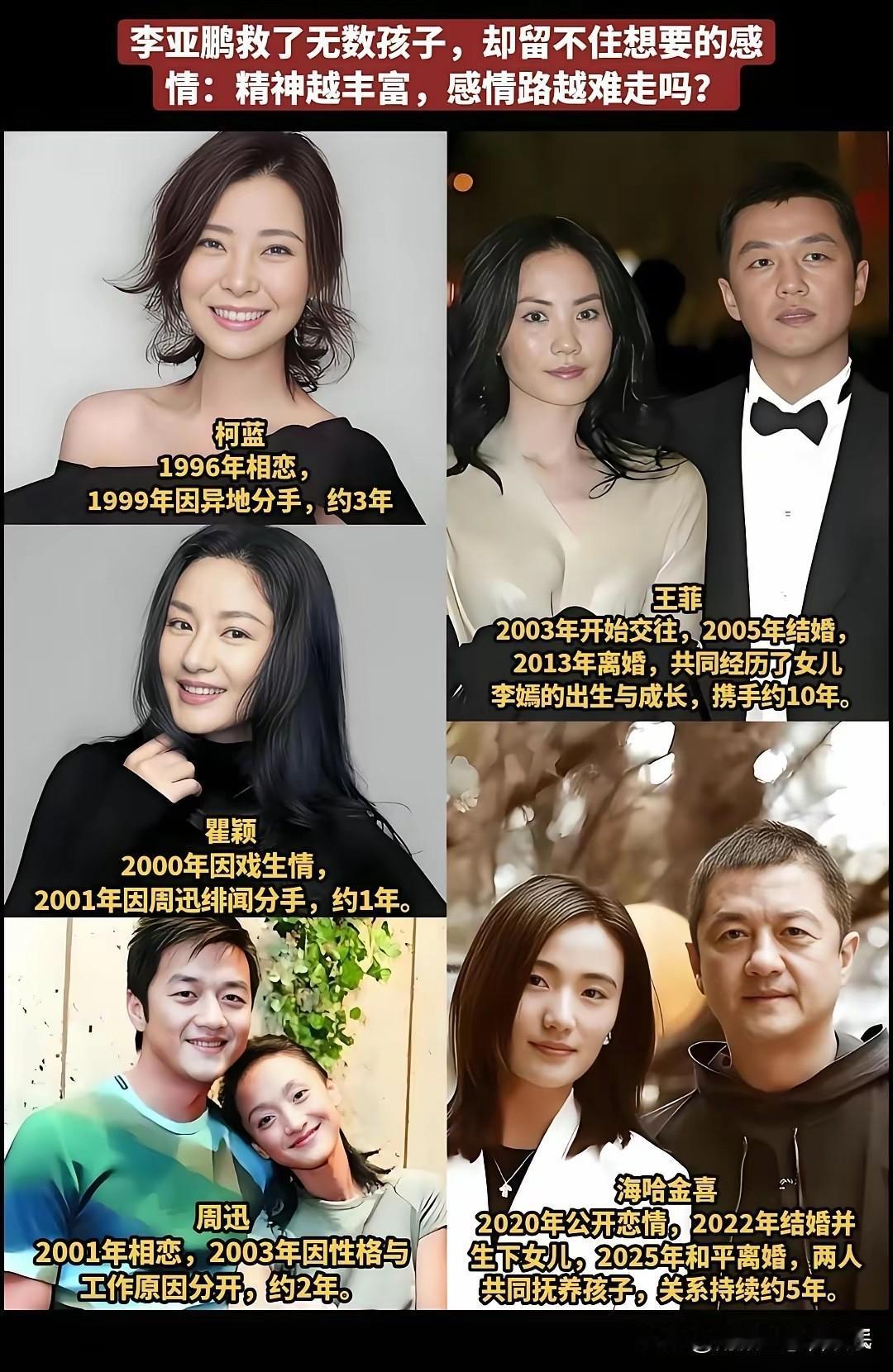 什么才是真正的人生赢家，这也许就是最好的答案吧？