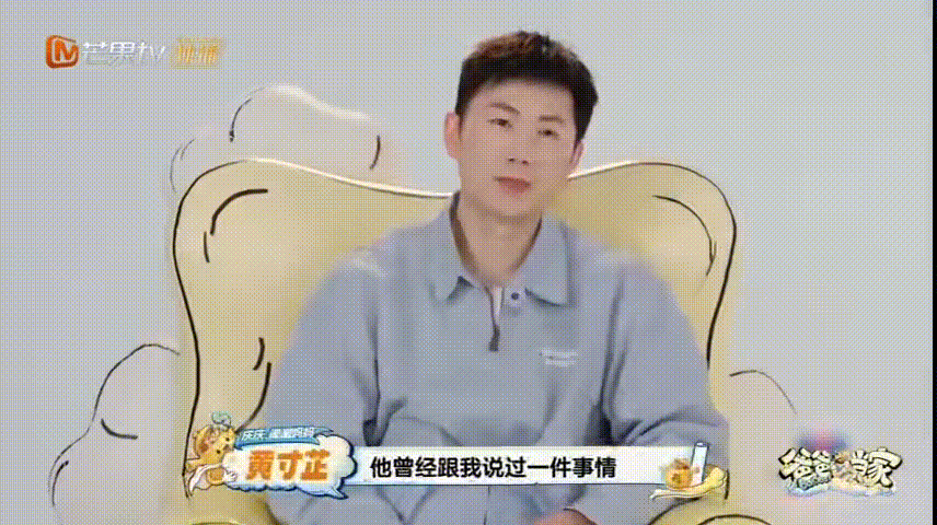 父母离异后把儿子房间当仓库爸爸当家爸爸当家5开播 亲身经历过无依无靠的日子，所以