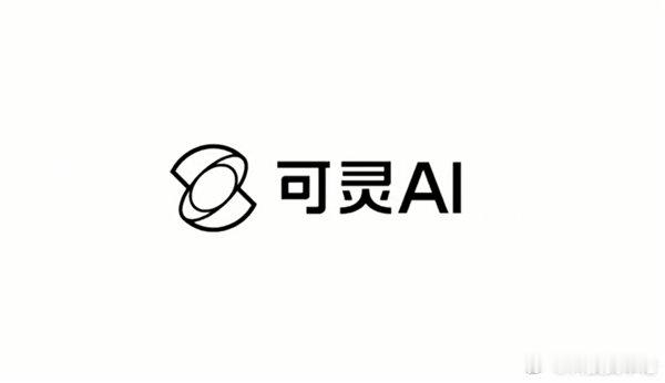 曝快手可灵AI将完成30亿美元融资【可灵AI被曝将完成30亿美元融资 ：投后估值