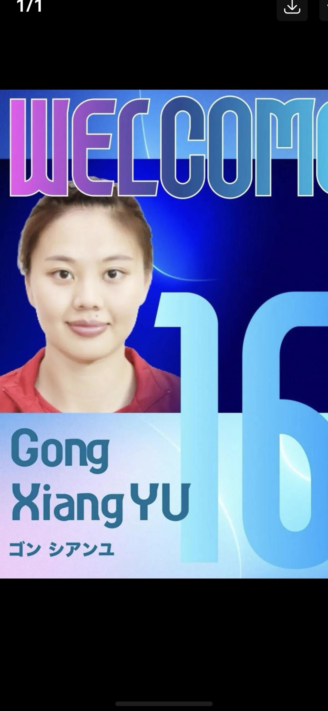 🇨🇳🇨🇳中国女排🇨🇳🇨🇳（赴日打球，凶多吉少）《[彩虹]三十岁浑