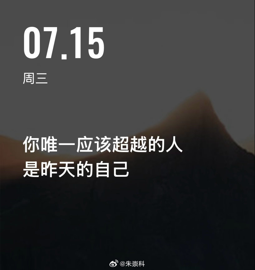 暴雨之后的小卡，地面湿漉漉，不敢提速，且尚未痊愈，平均心率134。开放而强大的自