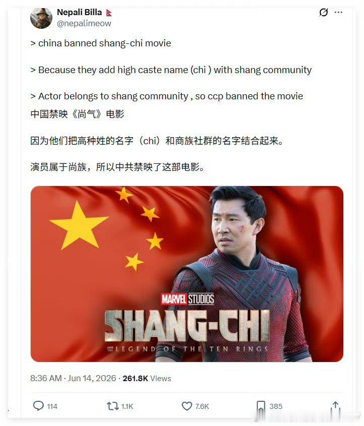 黑子没文化在全世界都是通律…… 