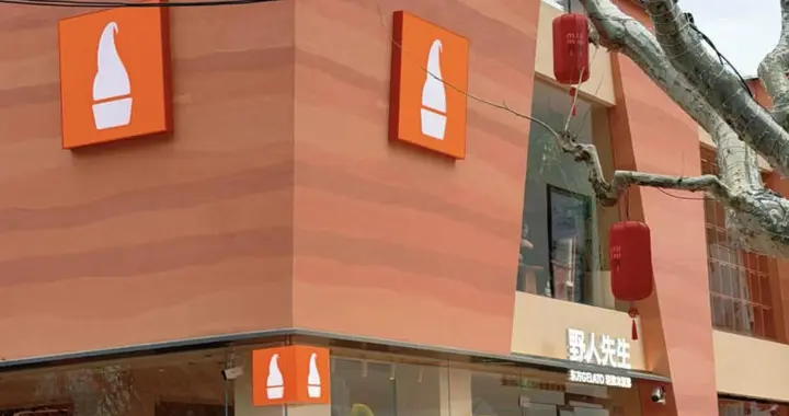 打卡、社交、卖周边……野人先生旗舰店开业！餐饮的尽头是“卖场景”