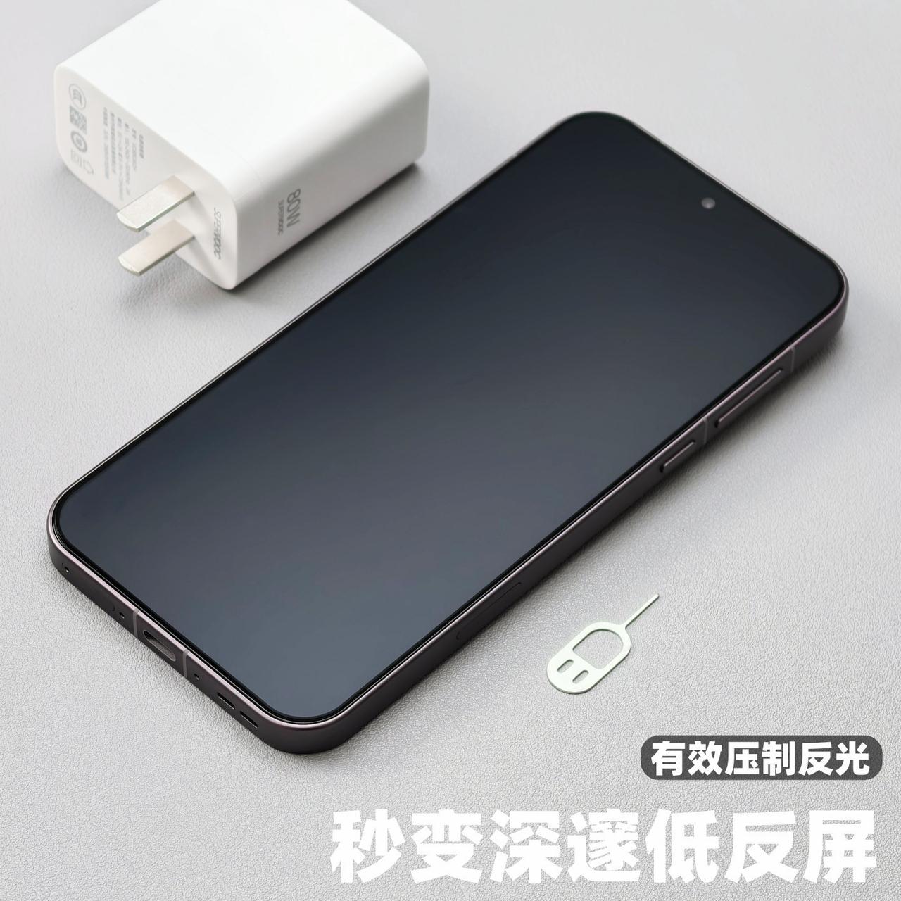 AR抗反射钢化膜，行业新趋势
有效提升oppofindx9pro的画质，高光下（