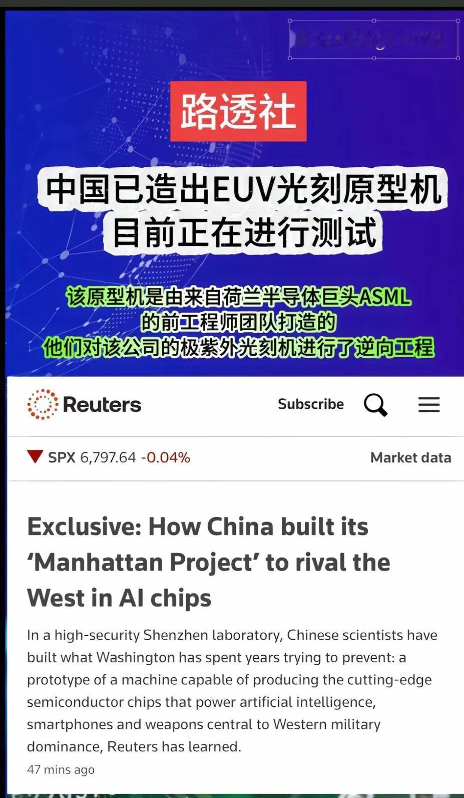 豆包说该消息可信度只有30%，好伤心啊！[流泪]路透社报道无实锤证据，仅靠“知情