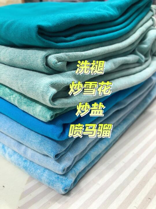 中大洗褪找强哥