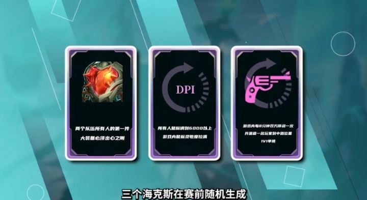 没配合没操作观赏性极差？！理性讨论解说杯打召唤师峡谷，真不如打大乱斗娱乐性高？