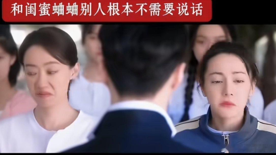 我和闺蜜蛐蛐别人就张小斐热巴这样谁懂功夫女足里的表情包有多可爱 