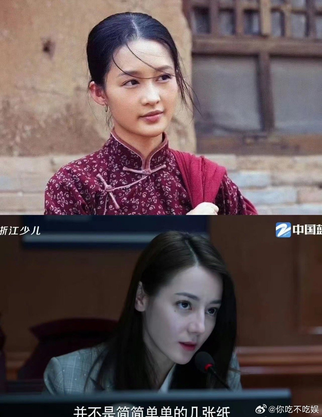 从实绩来看，迪丽热巴是不是确实比不上李沁？ ​​​