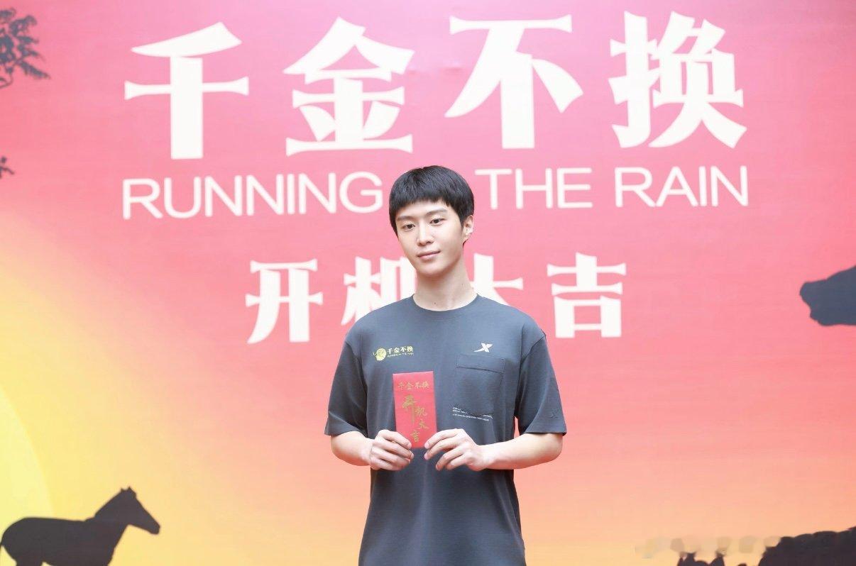 何老师认证范丞丞演技 你好星期六 范丞丞随《千金不换》剧组登好六舞台，何老师坦言